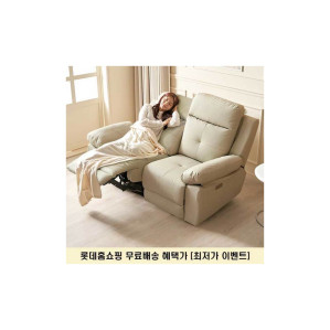 에보니아 가정의달 패밀리데이 이벤트헤븐 전동 2인 리클라이너 에어레더 2인소파의자