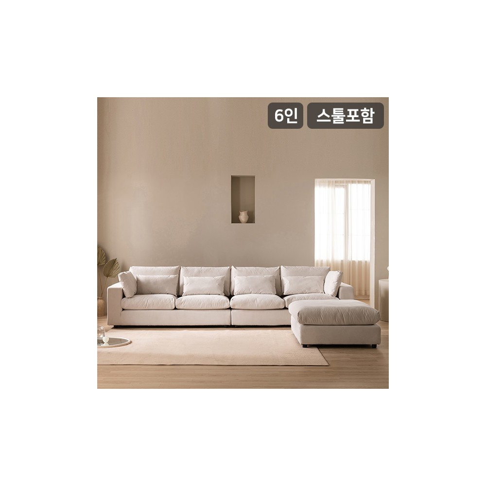 삼익가구 기간한정특가폰드 아쿠아 패브릭 6인용 소파(스툴포함)