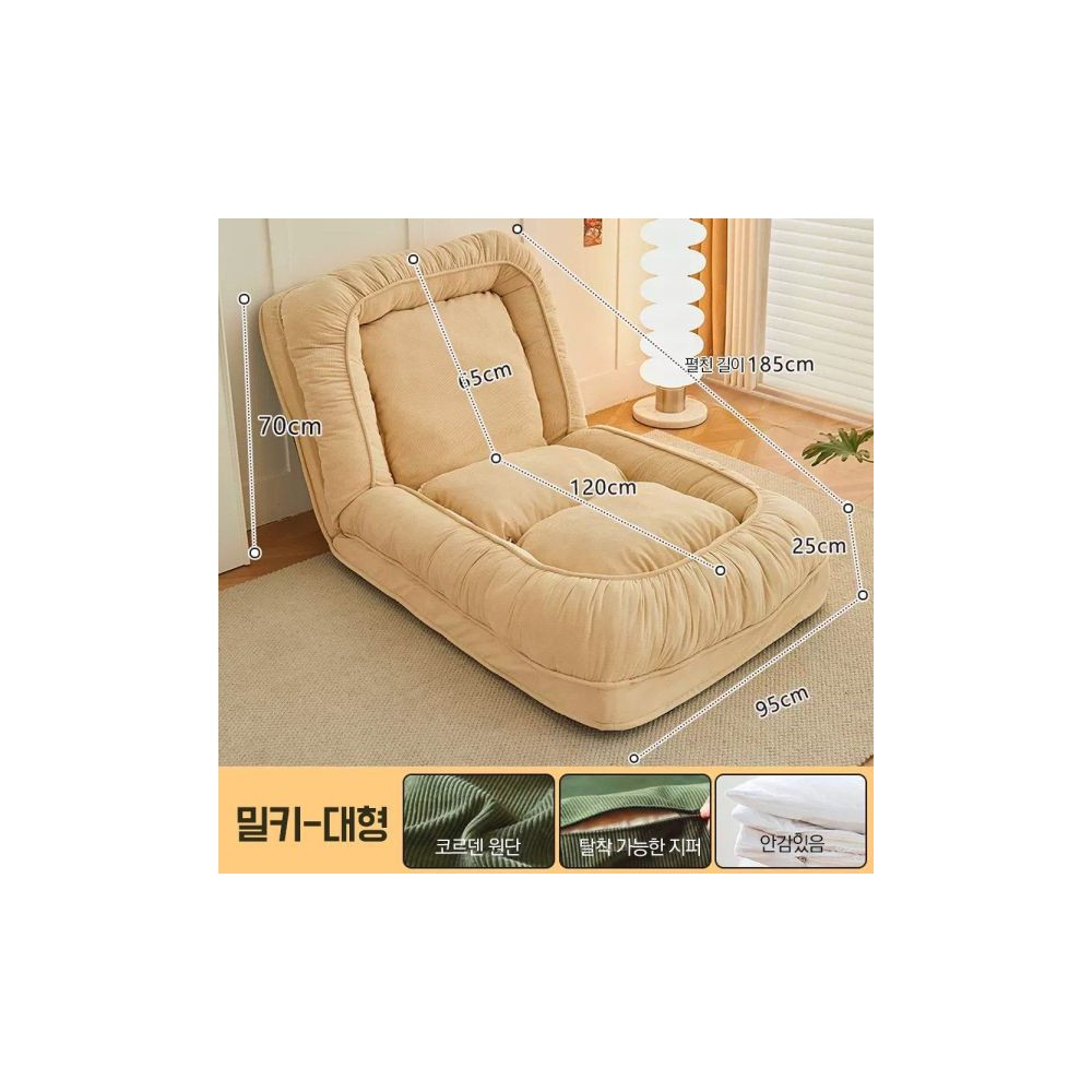 소담울 접이식 소파베드 1인용 매트리스 리클라이너 패브릭 간이 침대 원룸 쇼파