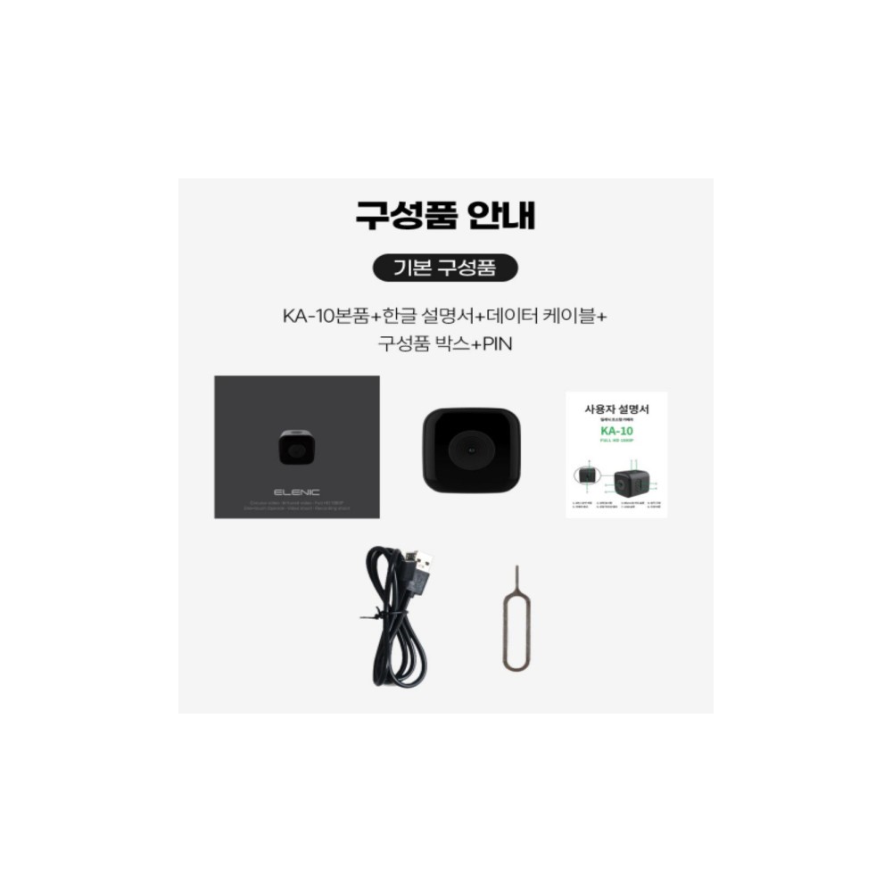 초소형 카메라 미니 CCTV 소형 무선 단품