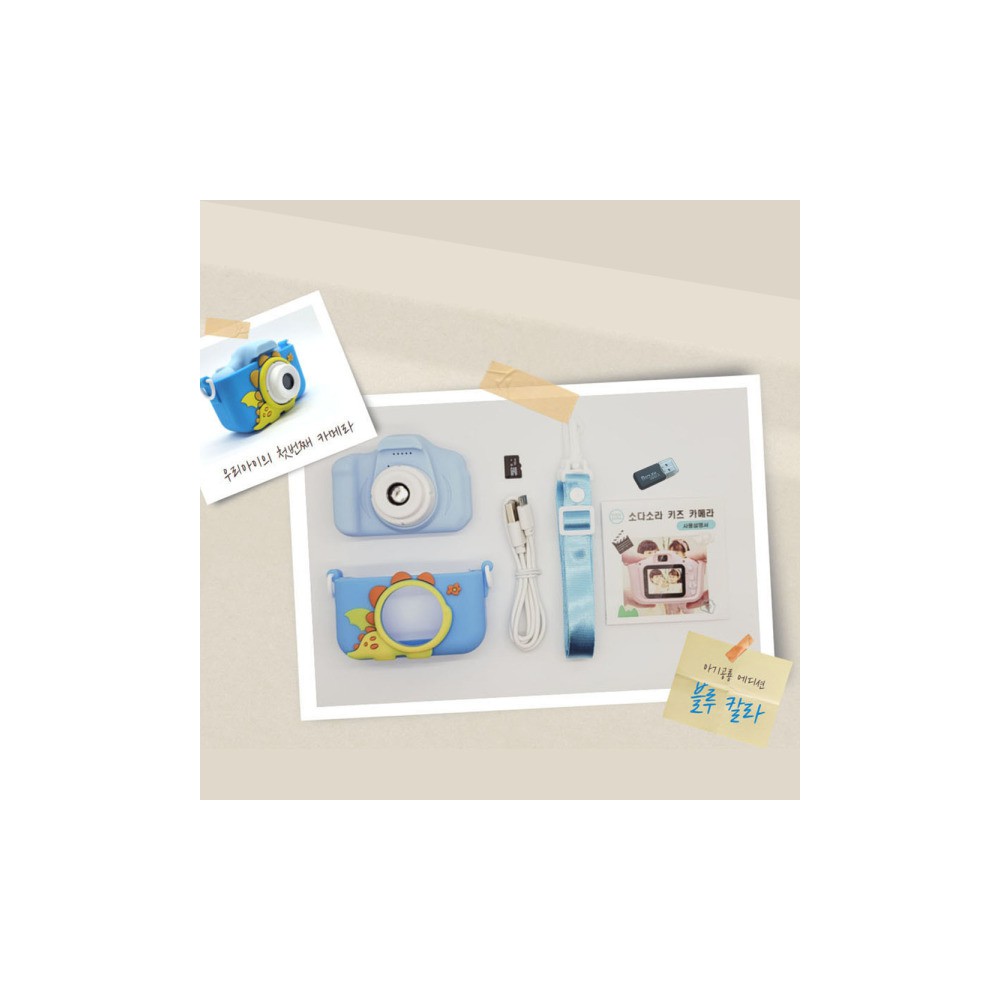어린이카메라 키즈 유아 장난감 토이 사진기 핑크색상