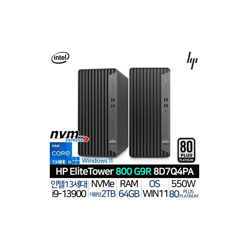 인텔 13세대 i9 데스크탑 본체 가정용 컴퓨터 사무용 PC 엘리트 TWR 800 G9 R 8D7Q4PA_UP4