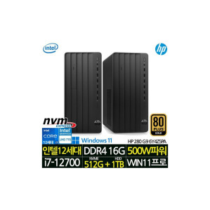 3년 워런티 인텔 i7 데스크탑 본체 가정용 컴퓨터 사무용 PC 프로 TWR 280 G9 6Y4Z5PA_UP2