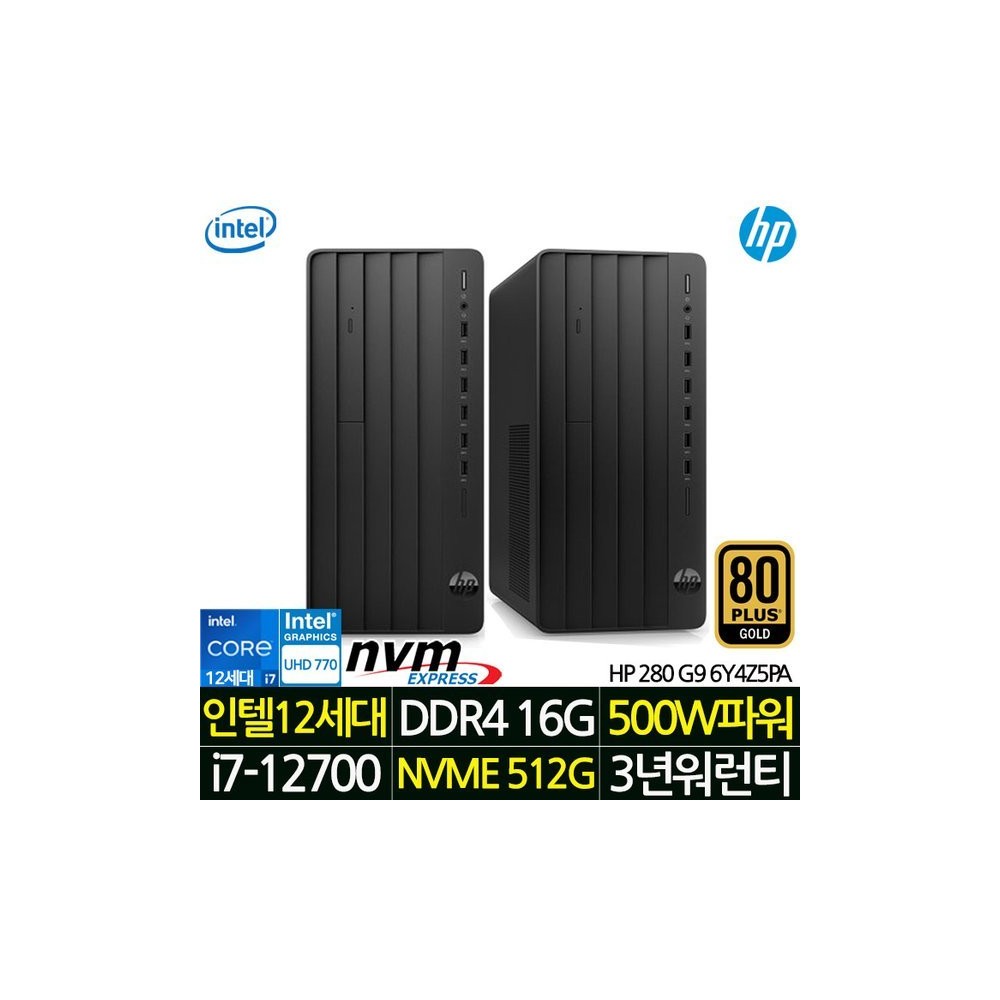3년 워런티 인텔 i7 데스크탑 본체 가정용 컴퓨터 사무용 PC 프로 TWR 280 G9 6Y4Z5PA_T2