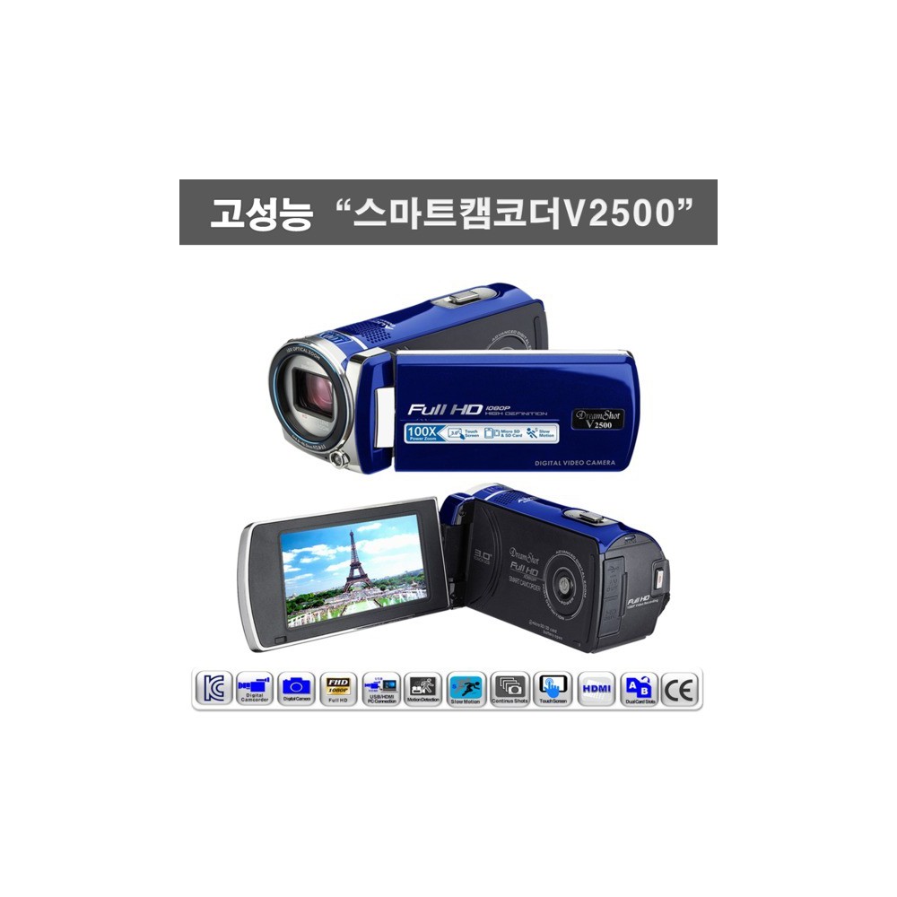 판매1위 스마트캠코더V2500 디카 카메라V 100배줌 액션캠 소니 터치스크린 캠코더 보다우수 초특가판매