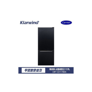 캐리어 클라윈드 블랙 콤비 냉장고 117리터 CRF