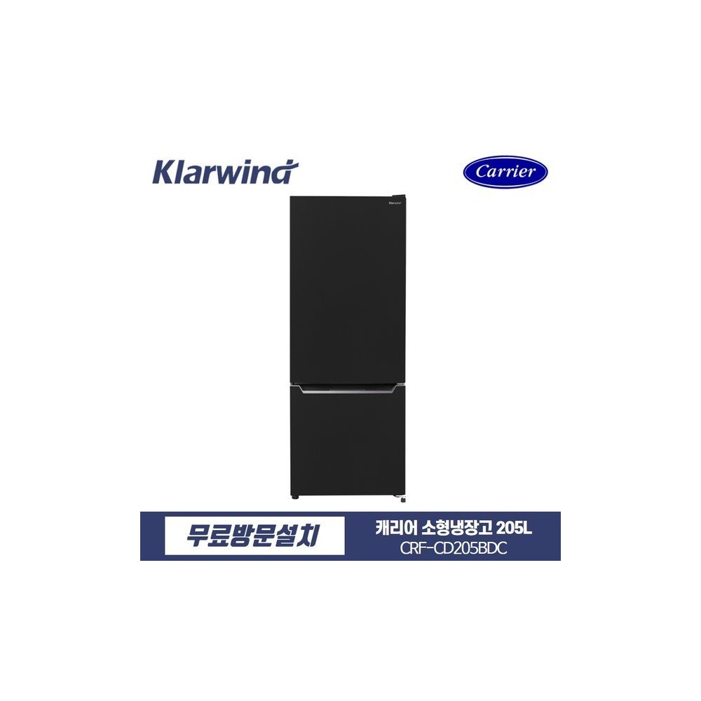 캐리어 클라윈드 블랙 콤비 냉장고 205리터 CRF