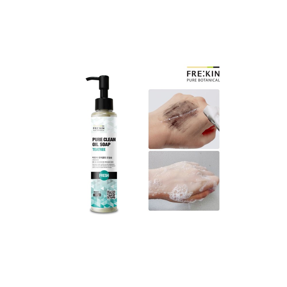 민감성피부 티트리 스킨케어 스킨+로션+에센스+클렌징