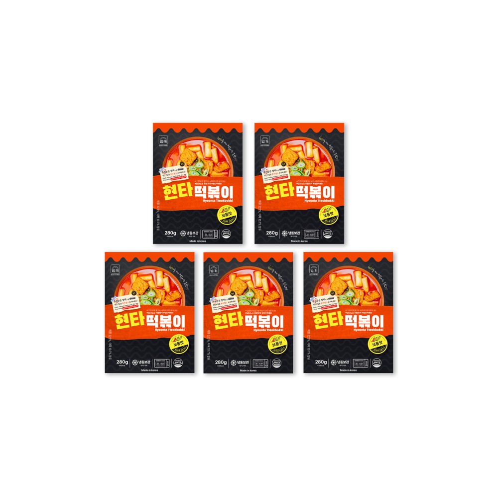현타 떡볶이 보통맛 5분 즉석 밀키트 떡볶이 280g 5개입 전자레인지만으로 맛있고 간편하게 현타떡볶이