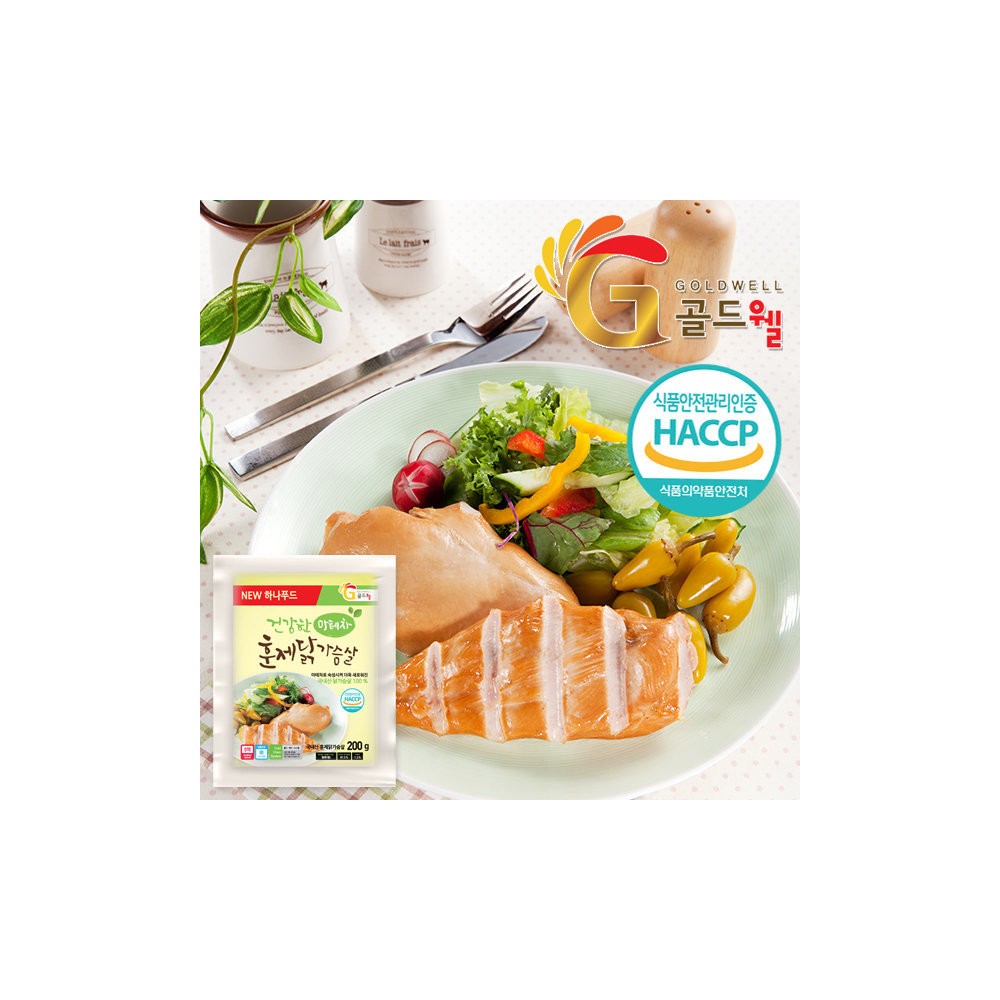 국내산 마테차숙성 훈제닭가슴살 10kg (200gX50팩)