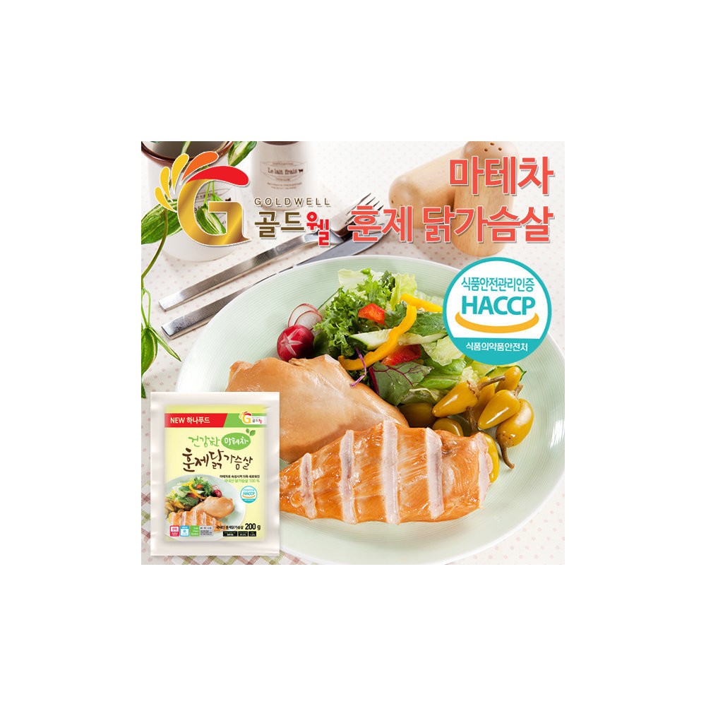 국내산 마테차숙성 훈제닭가슴살 5kg (200gX25팩)