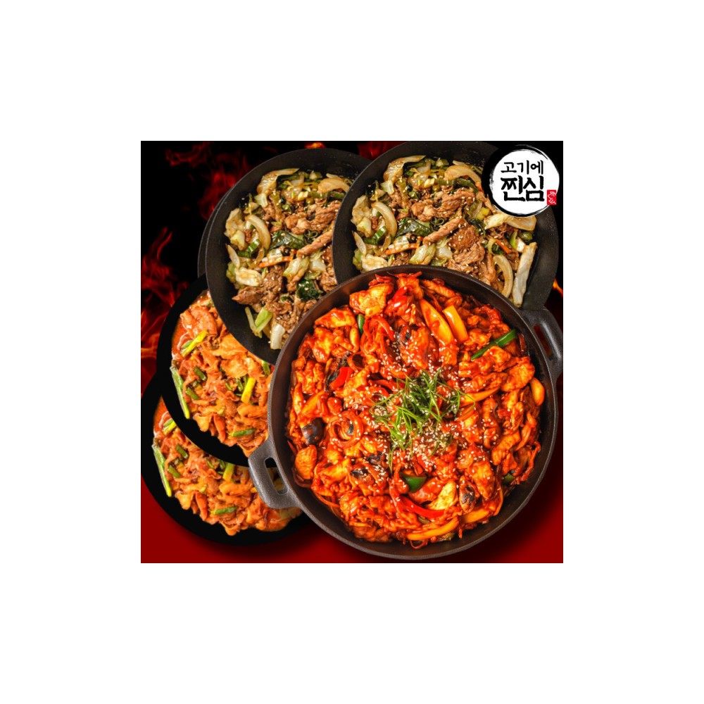 고기에찐심 100%국내산 1+1+1+1+1 돼지불고기2팩+제육볶음2팩+닭갈비1팩 구성 /1팩당 3300원