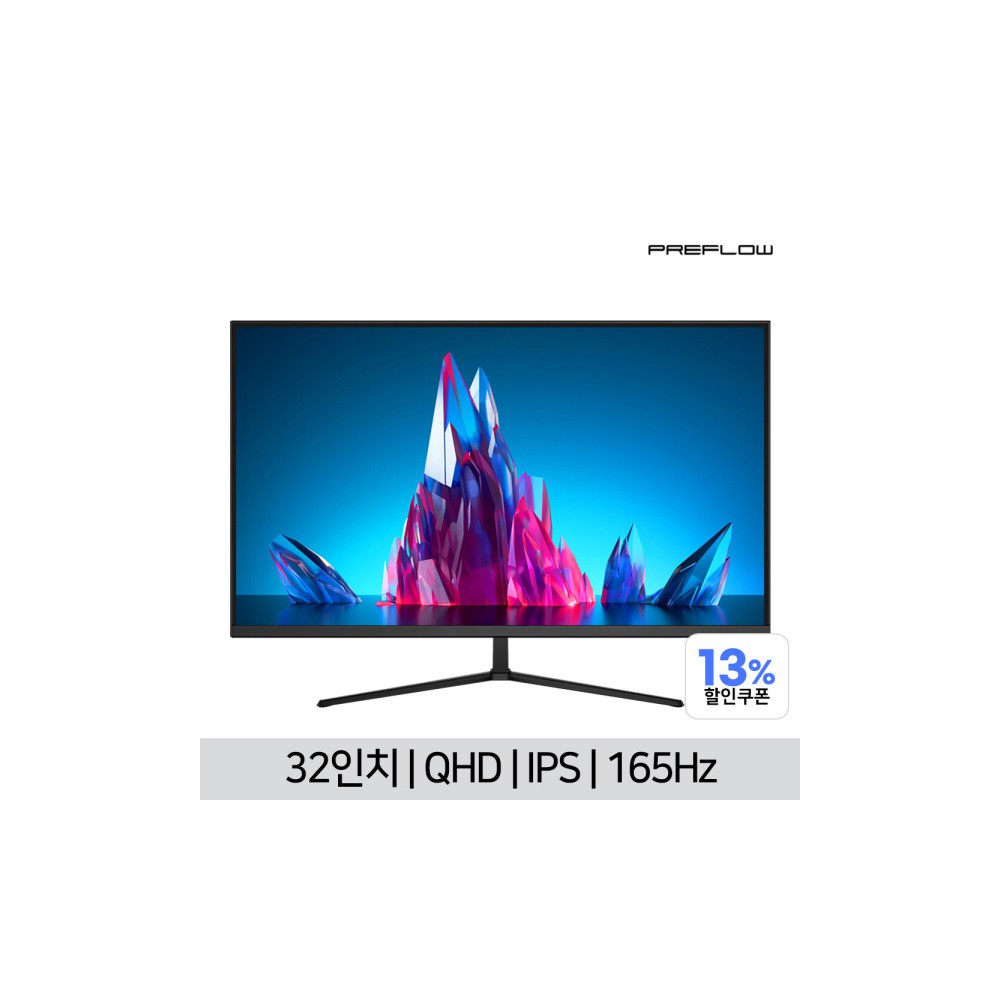 Vuti32F16PQ QHD IPS 리얼 165 게이밍 무결점