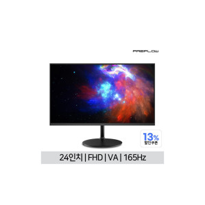 Vuty24F16VF FHD 리얼 165 게이밍 무결점