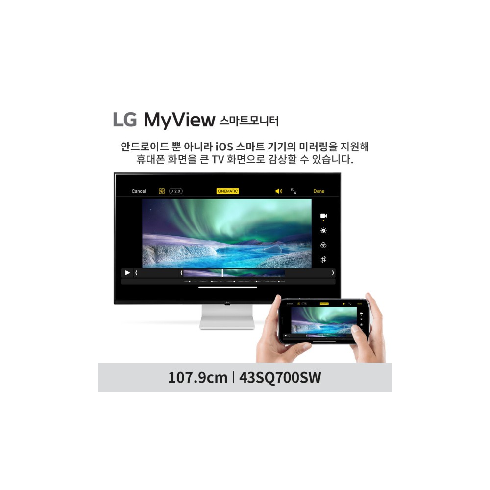 MyView 43SQ700SW 4K IPS패널 스마트모니터 43인치 IPTV USB