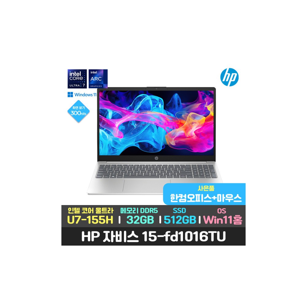 HP 자비스 15-fd1016TU 노트북 한컴+마우스/인텔 Ultra7-155H/32GB/512GB/윈11 인강용 업무용 가성비 AI