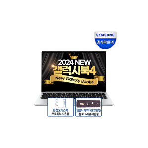 갤럭시북4 NT750XGR-A31A 인텔CPU 가성비노트북 대학생노트북 작업용 사무용 학생용노트북