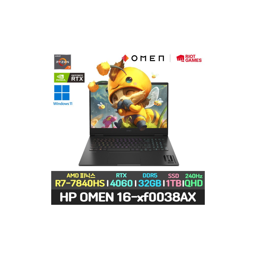 OMEN 16-xf0038AX 게이밍 노트북 R7-7840HS/RTX 4060/QHD 32GB/1TB/윈11/대학생 게임용 가성비 고성능