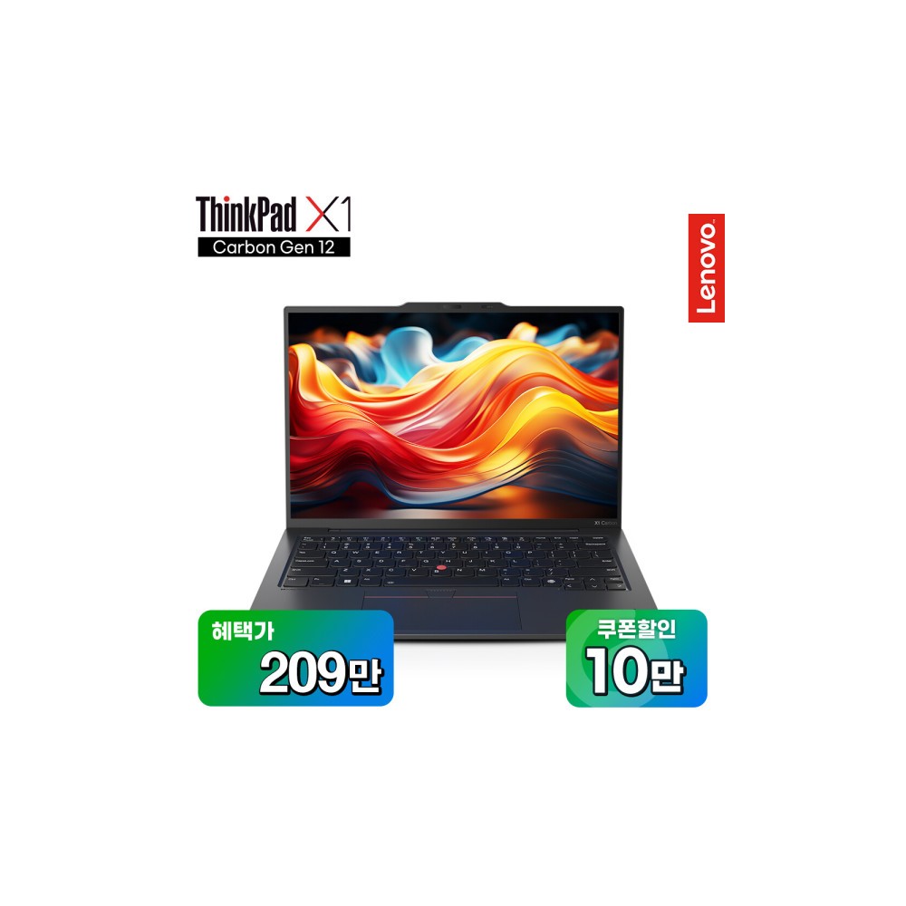 씽크패드 X1 카본 Gen12 21KC007GKR 인텔 울트라7 155H 노트북 PC 32GB 512GB 초경량 (혜택가 209만)